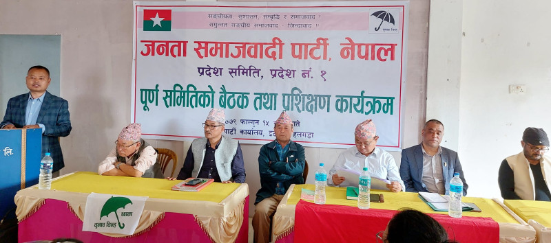 जसपा प्रदेश १ को अध्यक्षमा याक्खा चयन